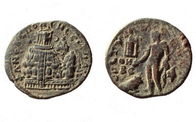 Coins of Macrinus, 217 by Roman